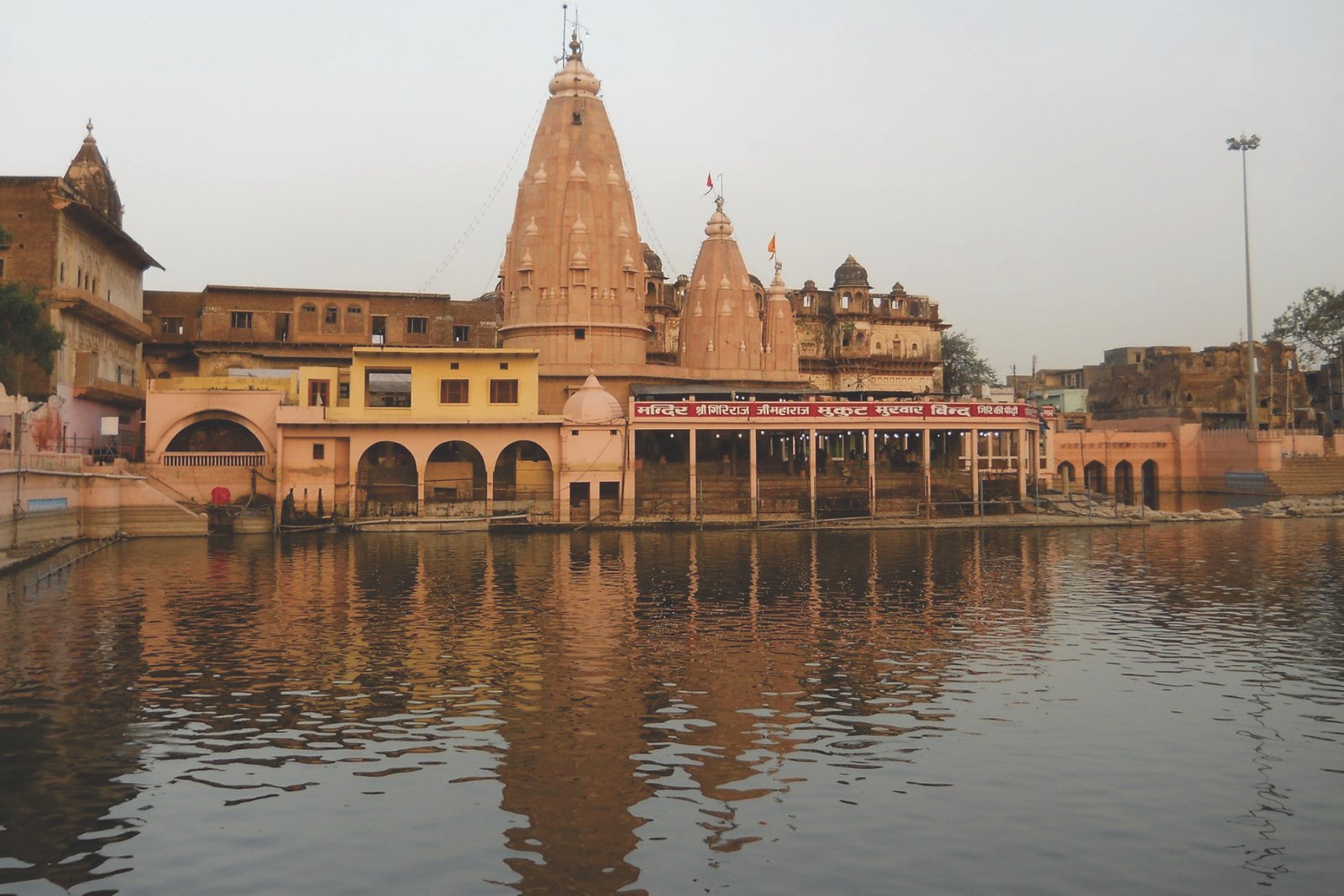 Govardhan 2